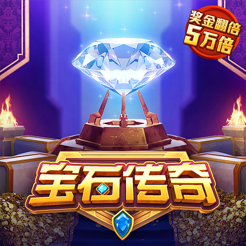 4949澳门精准免费高手应用介绍