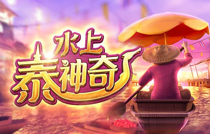 威尼斯登录入口welcome