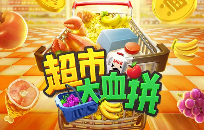 澳门金牛版免费