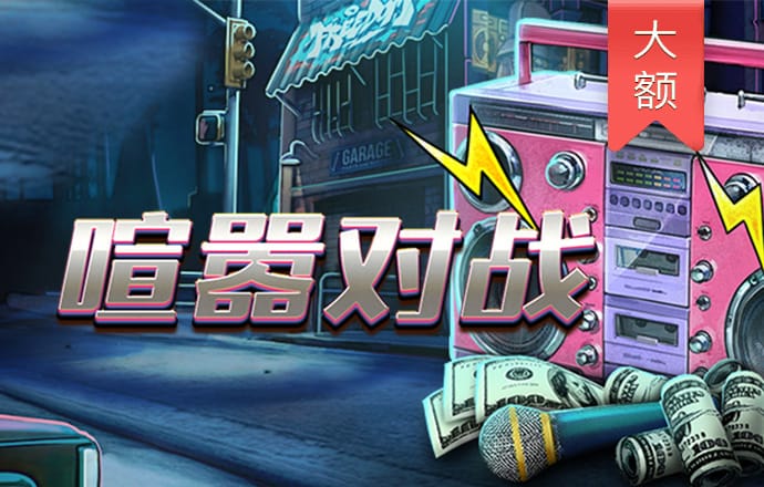 威九国际传媒66m66m