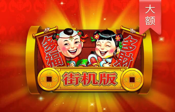 乐竞体育下篮球载地址安装