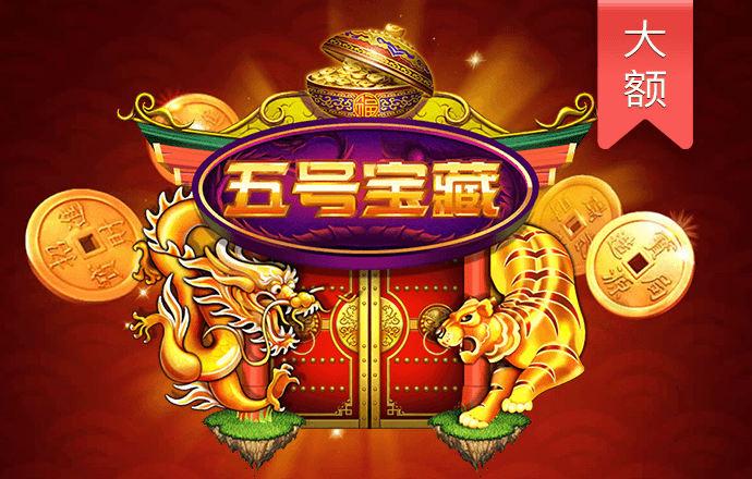 问鼎app下载