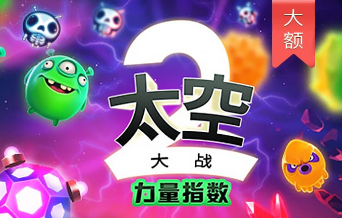 熊猫体育app下载