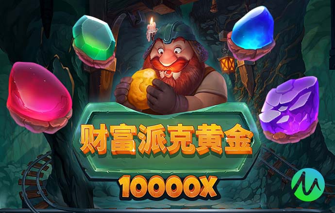 江南娱乐app官网游戏
