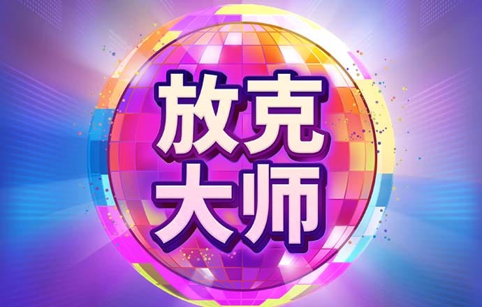 乐鱼体育app在线登录