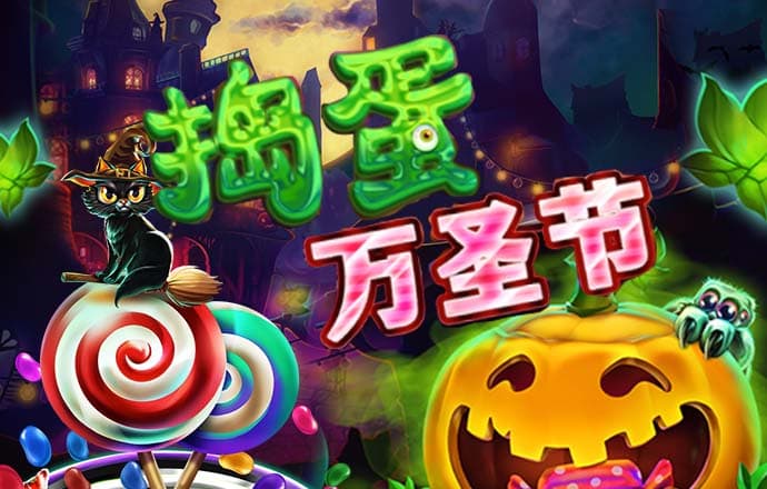必一·运动