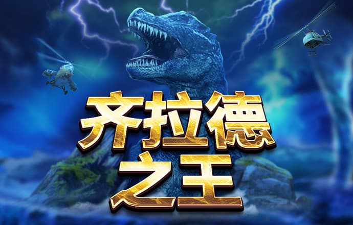 6686体育app安卓手机版