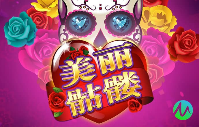 威斯尼斯人2299c
