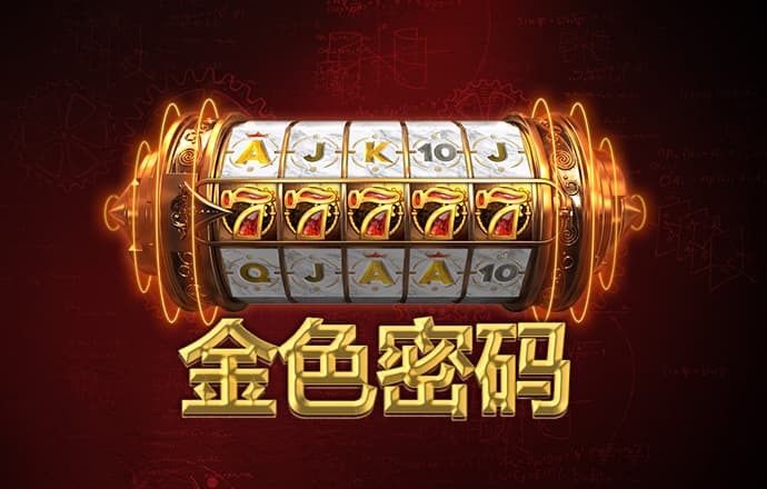 澳门凤凰精准大全正版网站
