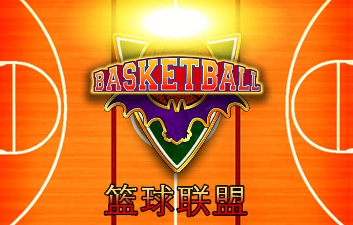 米乐体育官方下载