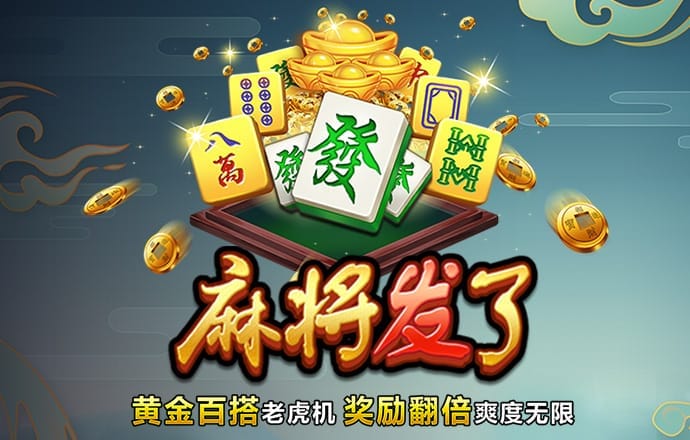 幸运彩票app官方版下载