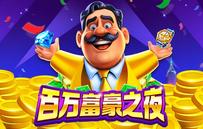 赛酷体育平台官网